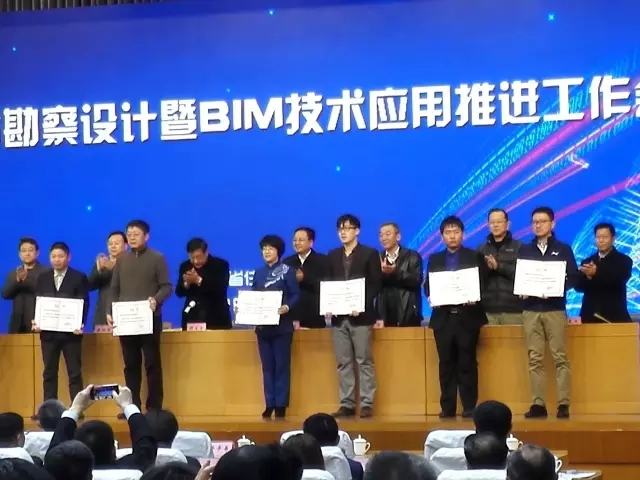 集團榮獲山東省2016年度建筑信息模型（BIM）設計大賽多個獎項